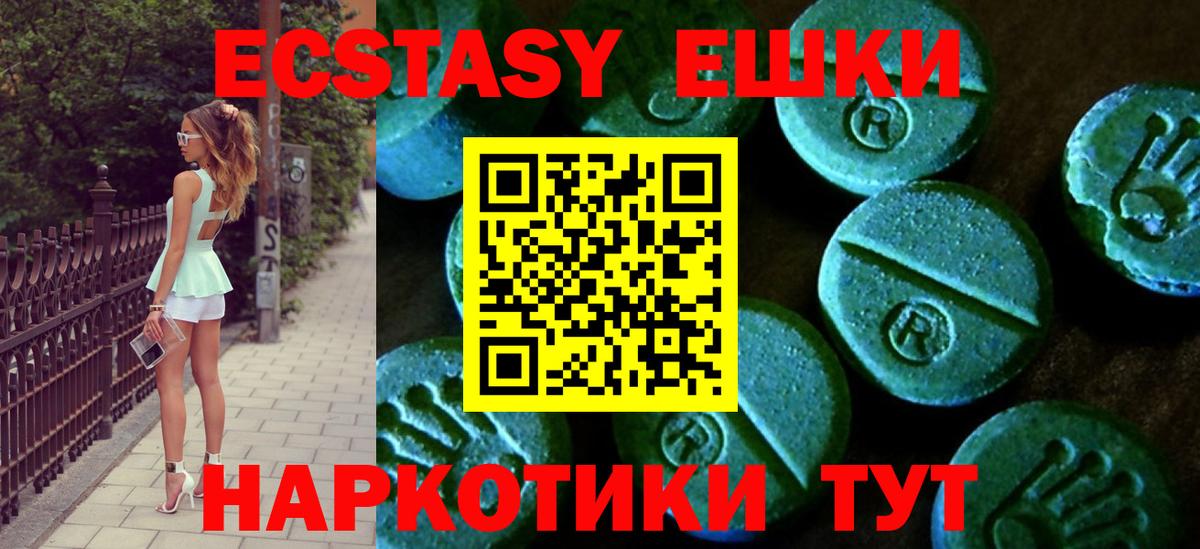ЭКСТАЗИ louis Vuitton  Вход с VPN  ЭКСТАЗИ диски  Экстази  Астрахань 