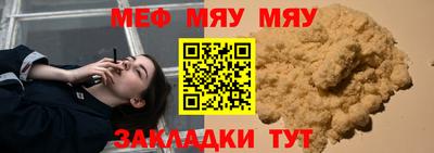 соль курить ск Апрелевка
