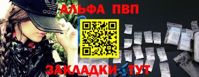 кокаин премиум Апшеронск