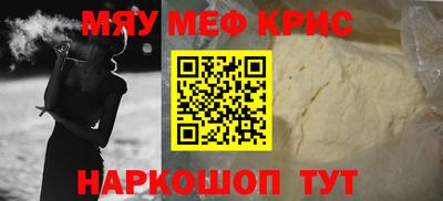 соль курить ск Апрелевка