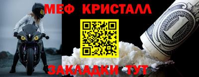 соль курить ск Апрелевка
