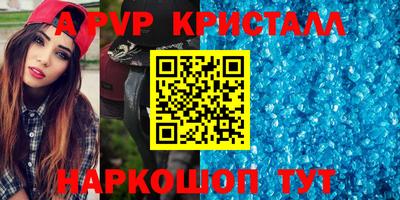 кокаин премиум Апшеронск