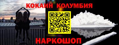 дживик Аргун