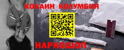 соль курить ск Апрелевка