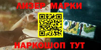 соль курить ск Апрелевка