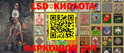 соль курить ск Апрелевка