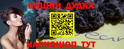 кокаин премиум Апшеронск