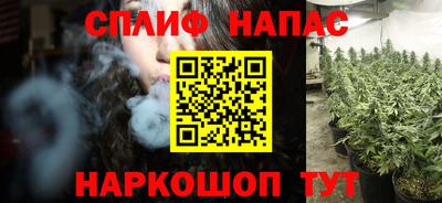 соль курить ск Апрелевка