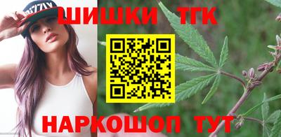 соль курить ск Апрелевка