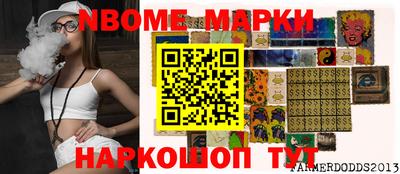 дживик Аргун