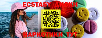 кокаин премиум Апшеронск