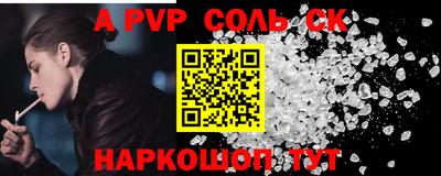 дживик Аргун