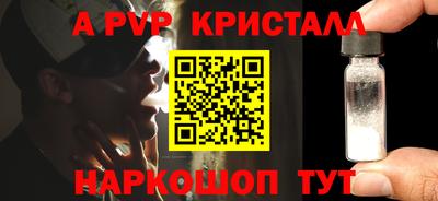 соль курить ск Апрелевка