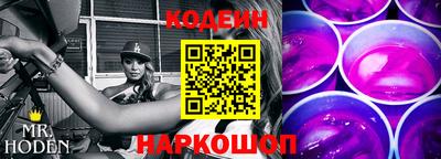 кокаин премиум Апшеронск