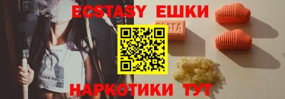 кокаин премиум Апшеронск
