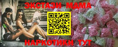 соль курить ск Апрелевка