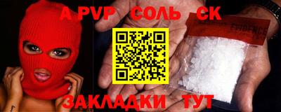 кокаин премиум Апшеронск