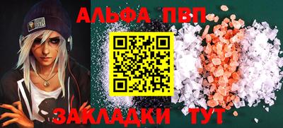 кокаин премиум Апшеронск