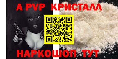 соль курить ск Апрелевка