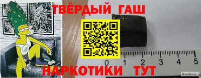 кокаин премиум Апшеронск