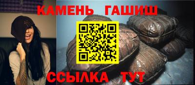кокаин премиум Апшеронск