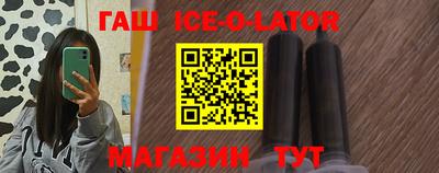 соль курить ск Апрелевка