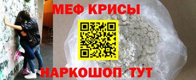 кокаин премиум Апшеронск