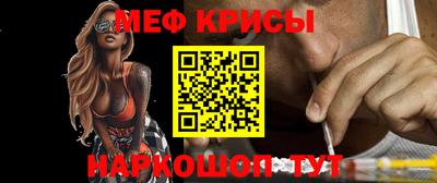 кокаин премиум Апшеронск