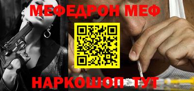 соль курить ск Апрелевка