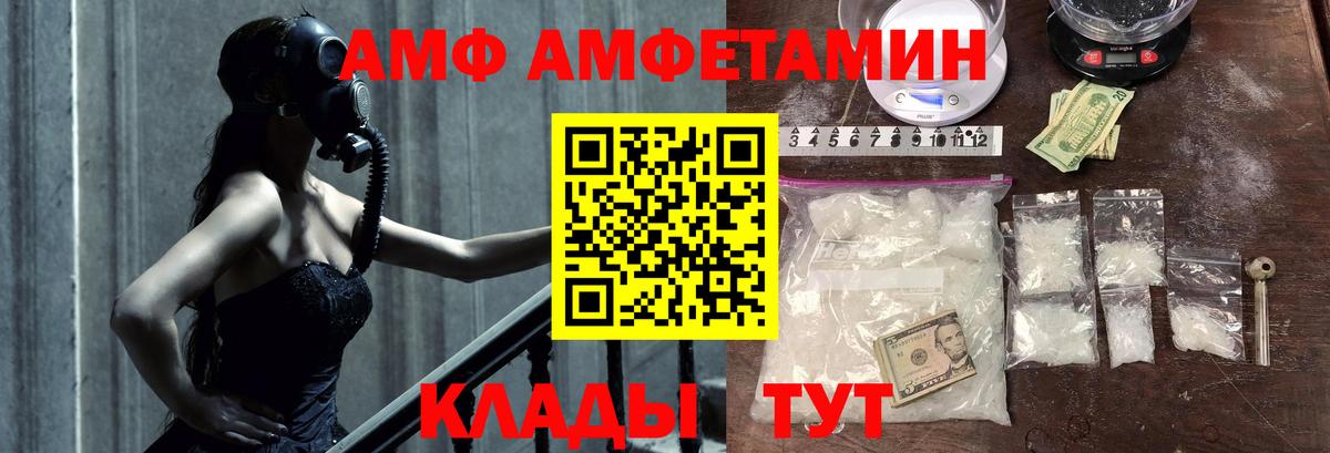 Канабис Астрахань